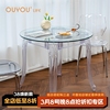 ouyoulife北欧钢化玻璃餐桌家用小户型现代简约方桌，透明洽谈桌子