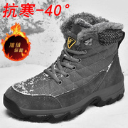 2023冬季加绒男鞋加厚保暖防滑轻便防水雪地靴户外大棉鞋东北