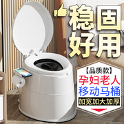 可移动马桶孕妇老年坐便器防臭家用便携式家用成人厕所老人坐便椅