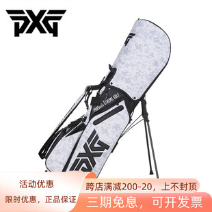 PXG高尔夫支架包golf男女士球包轻便大容量标准球杆袋防泼水