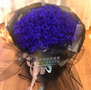 蓝色妖姬花束 北京鲜花速递 生日鲜花 花店送花 99枝朵蓝玫瑰同城