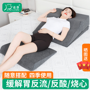 逸康沙发软包胃食管反酸逆防返流烧心床头靠背垫倾斜孕妇护理躺靠