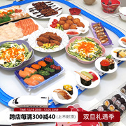 家用迷你回转寿司玩具火车电动轨道 传送带 旋转台 日本料理餐具