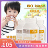澳洲进口bio island乳钙婴幼儿宝宝液体钙新生儿童钙片补钙90粒