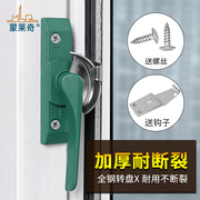 塑钢铝合金门窗月牙锁双层中空玻璃窗钩锁老式铝合金窗锁扣窗户锁