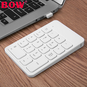 bow蓝牙数字小键盘外接无线鼠标，苹果mac笔记本手提电脑用usb有线