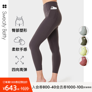 SweatyBetty Super Soft芭杆普拉提九分瑜伽高腰健身柔力裤SB6916