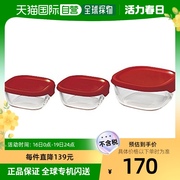 日本直邮hario保鲜盒耐热玻璃密封盒日本制红色3个装经久耐用
