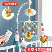 婴儿玩具床铃车悬挂件式新生幼儿，0到3个月床头摇铃可旋转宝宝一岁