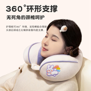 u型枕儿童学生可爱便携式护颈枕飞机睡觉旅行枕办公室脖子U形枕头