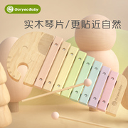 goryeobaby八音琴手敲琴木质儿童，敲击乐器幼，婴儿玩具早教益智木琴