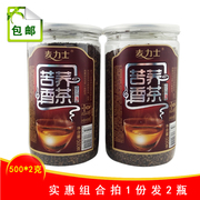 苦荞香茶内蒙古特产全胚芽黑苦荞茶500g*2桶麦力士焙香型苦荞麦茶