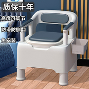 老人坐便器家用可移动成人孕妇，马桶室内便携防臭简易老年人坐便椅