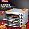 双层商用电烤箱大容量，电热披萨烤箱蛋糕面包多功能，烘培设备电烤炉