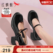 红蜻蜓厚底玛丽珍女鞋，2024春季时尚一字带粗跟小皮鞋高跟单鞋