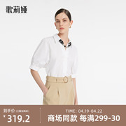 歌莉娅衬衫女24夏法式(夏法式)气质设计风，造型感搭配丝巾白衬衫1c3c3d050