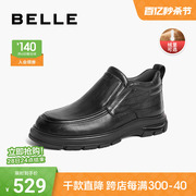 百丽通勤商务靴男冬季新商场同款牛皮革休闲皮鞋短靴加绒8FG02DD3