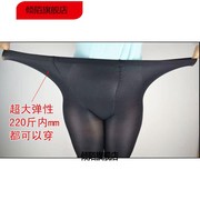 秋冬 120d天鹅绒连裤袜加大加肥打底袜 双面加档大码九分女袜