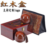 高档茶叶礼盒装空盒，定制普洱红绿茶，金骏眉通用陶瓷茶叶罐木盒