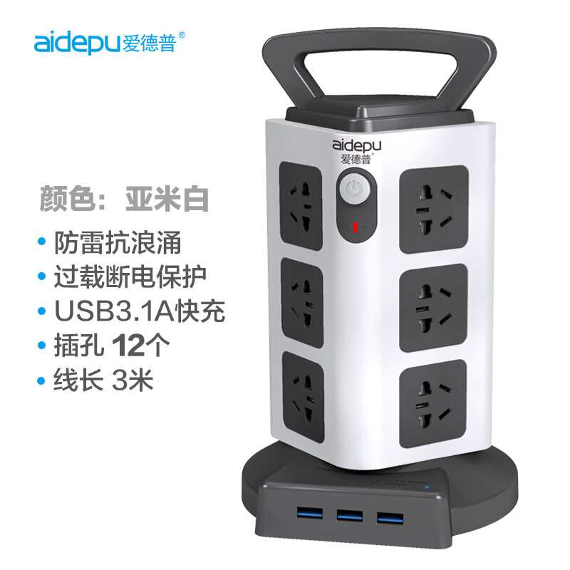 立式usb智能插座创意塔式接线板家用多功能立体插排插线板 A-513T|ruв категории электронный/электрик, коммутационная панель/пробка, коммутационная панель - от Buy2taobao.com для оказания профессиональной услуги покупки агента Taobao