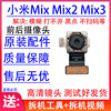 适用小米mix前后置摄像头小米mix22smix3手机照相头