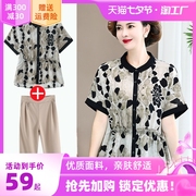 妈妈夏装短袖雪纺t恤阔太太洋气上衣，中老年女夏季薄款小衫两件套