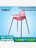 世纪宝贝儿童餐椅宝宝欧式塑料高脚椅可调节宝宝餐椅吃饭餐桌