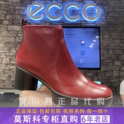 ECCO爱步秋季女高跟防水台粗跟短靴 雕塑律动207633
