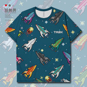 设无界宇宙星空太空火箭卡通满印花宇航员速干T恤男女短t服装夏
