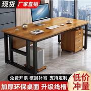 办公桌子简易单人经理电脑桌简约现代培训桌办公室家具老板桌组合