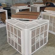 销工业节能环保空调湿帘环保蒸发式空调车间厂房快速降温水冷空厂
