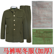 87式冬常服草绿色老式马裤呢八七套装老兵怀旧服装套装