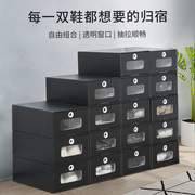 黑色透明鞋盒防潮纸盒，鞋子收纳盒抽屉式鞋架省空间，纸鞋盒抽拉鞋柜