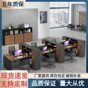 职员办公桌2人4人位屏风隔断卡位员工位电脑办公桌椅组合现代简约
