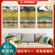 自粘客厅墙纸沙发背景墙创意，森林风景墙贴三联装饰画3d立体贴纸