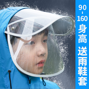 儿童雨衣小学生男童女童2024小孩幼儿园雨鞋套装防水全身雨披