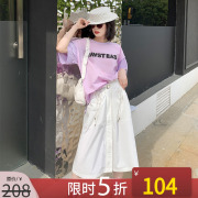 nanastore白色半身裙女秋2024年女中长款a字裙简约纯色，气质高腰