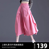 桃粉色半身裙夏季2024设计感小众，少女a字，小个子不规则大摆裙
