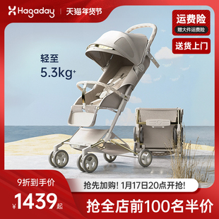 hagaday哈卡达(哈卡达)小魔袋婴儿车，可坐躺超轻便折叠儿童手推车遛娃神器