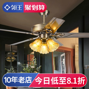 领王吊扇灯餐厅风扇吊灯，52寸咖啡厅客厅卧室，欧式带电扇一体的扇灯