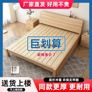 新疆西藏实木床1.5米现代简约双人床1.8x2米松木经济儿童床1.