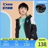 中国乔丹童装男童外套春秋款儿童运动风衣薄2023大童防风春装