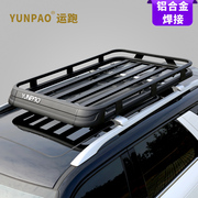 车顶行李框旅行架比亚迪宋唐S6S7G3宋MAX铝合金焊接黑色行李筐架