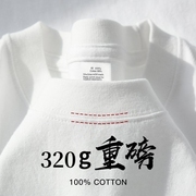 美式320g重磅纯棉短袖，t恤女圆领宽松男士纯白色，打底衫2024夏