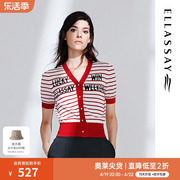 ELLASSAY歌力思夏季罗纹腰封气质棉感针织衫女EWW322M01900