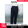 GXG男装 不易褪色深蓝色舒适宽松锥形牛仔长裤 2023年冬季