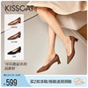 kisscat接吻猫cat系列，24春通勤粗跟高跟鞋经典尖头舒适单鞋