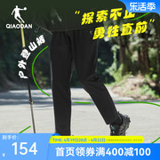 中国乔丹运动长裤男士夏季随形科技吸湿速干高弹户外登山裤