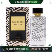 美国直邮Rachel Zoe战士香水女士100ml