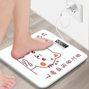 卡通电子体重秤精准家用健康称测人体仪成人秤体重计器女智能
